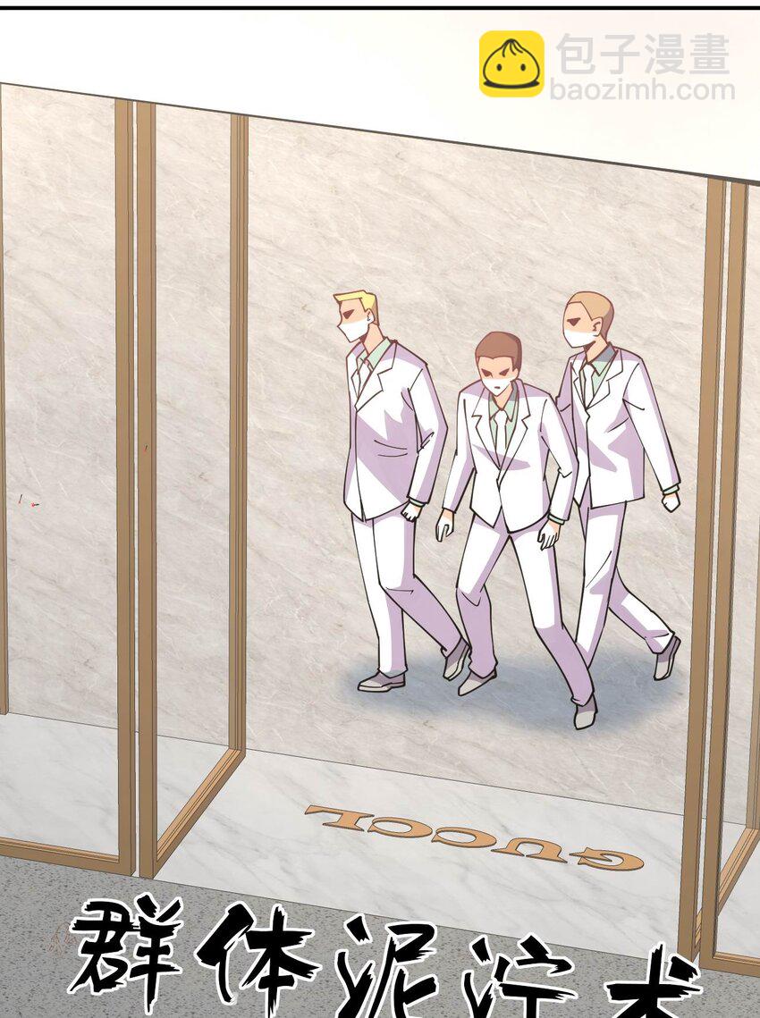 053 送上门来(1/2)-第53话