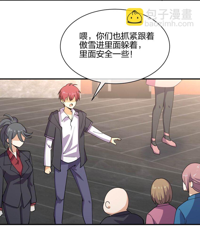 053 送上门来(1/2)-第53话