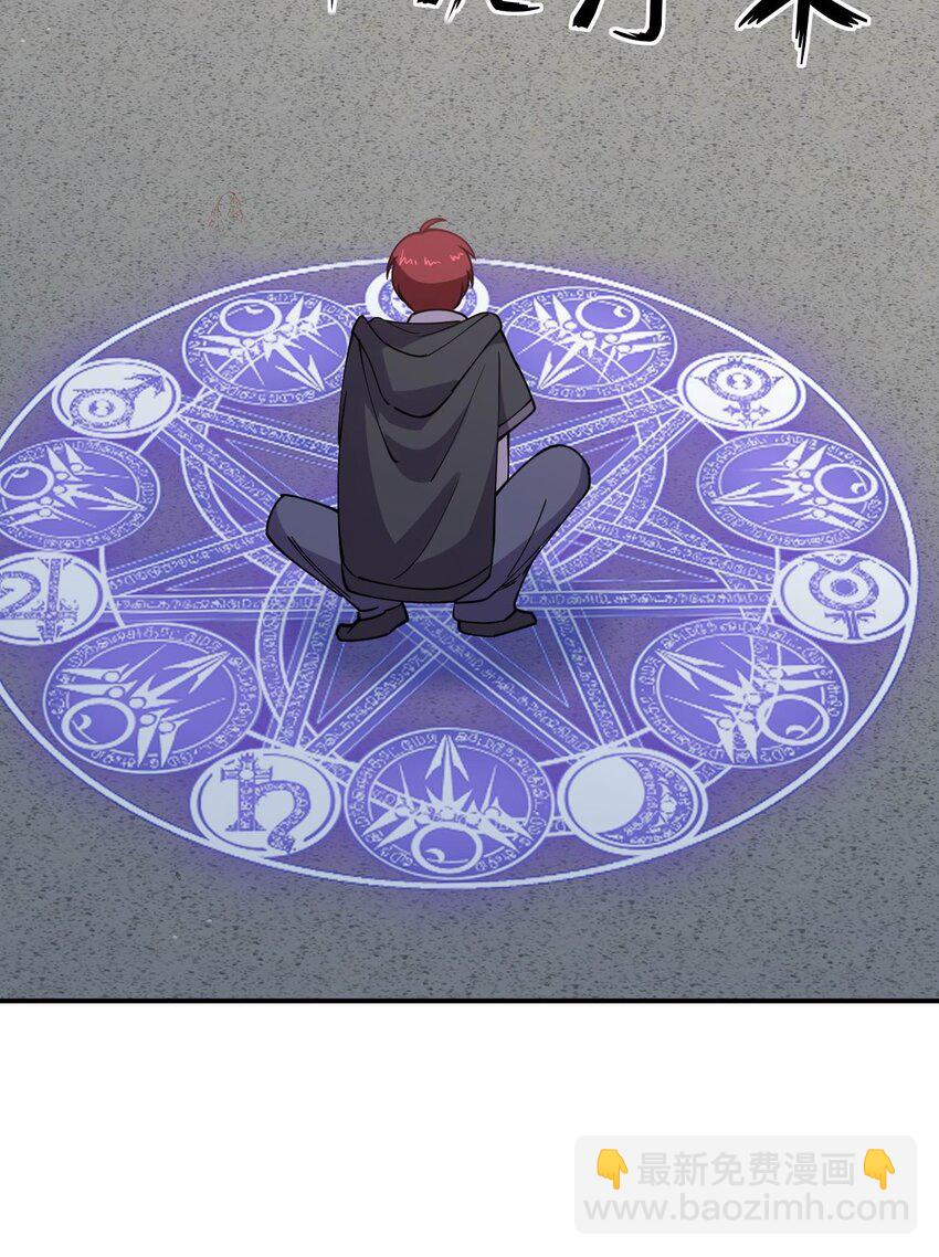 053 送上门来(1/2)-第53话