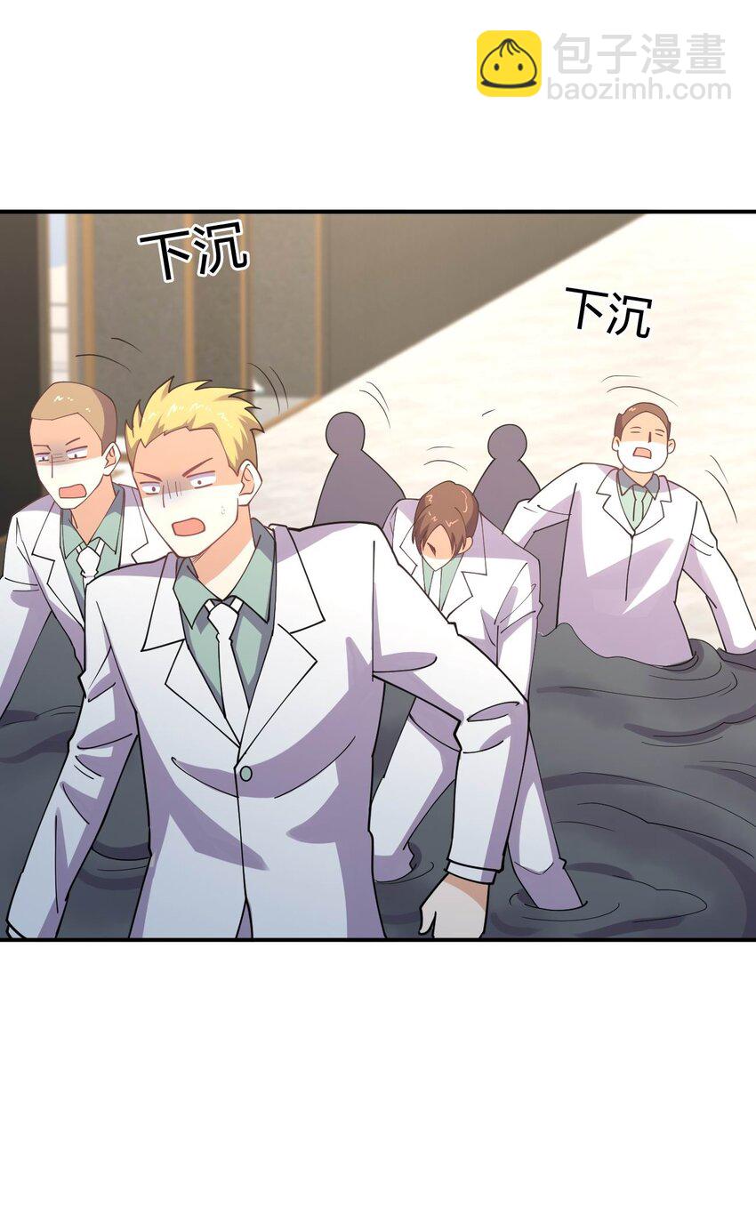 053 送上门来(1/2)-第53话