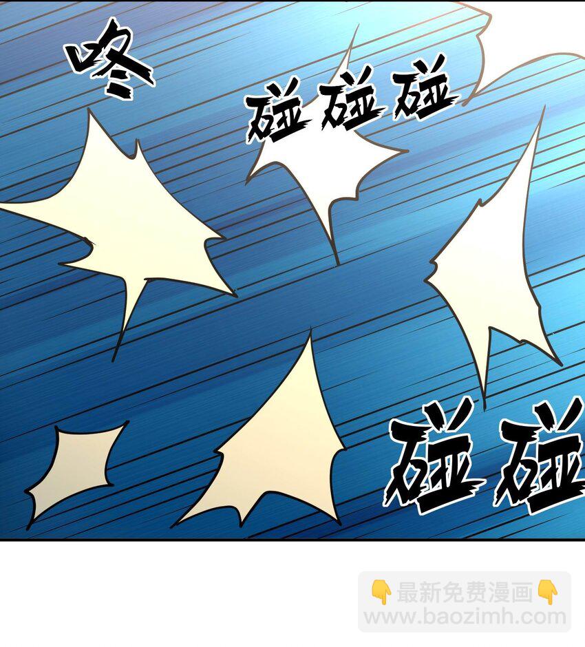 053 送上门来(1/2)-第53话