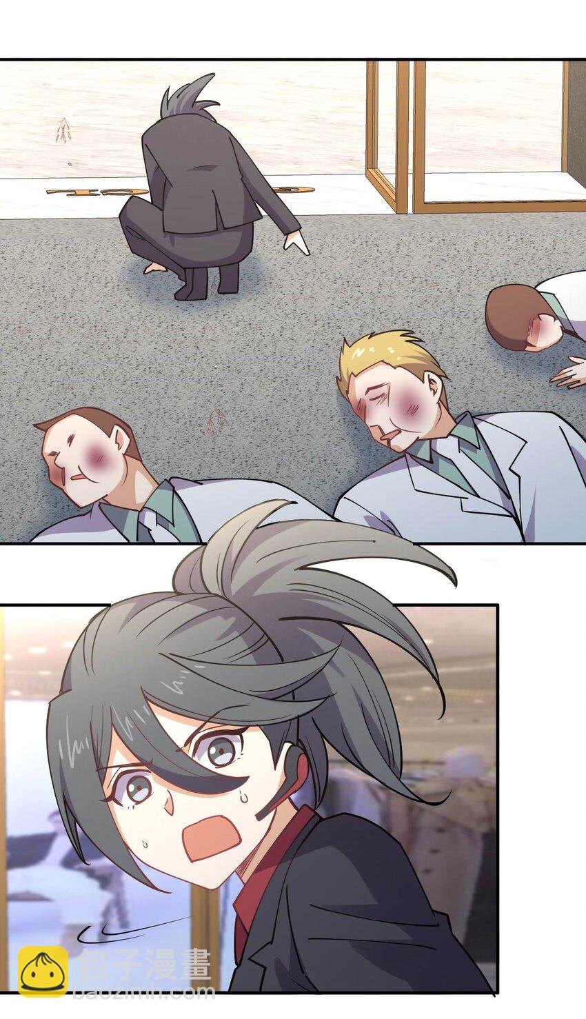 053 送上门来(1/2)-第53话