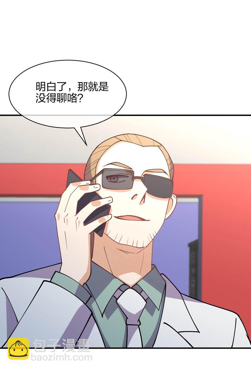 053 送上门来(1/2)-第53话