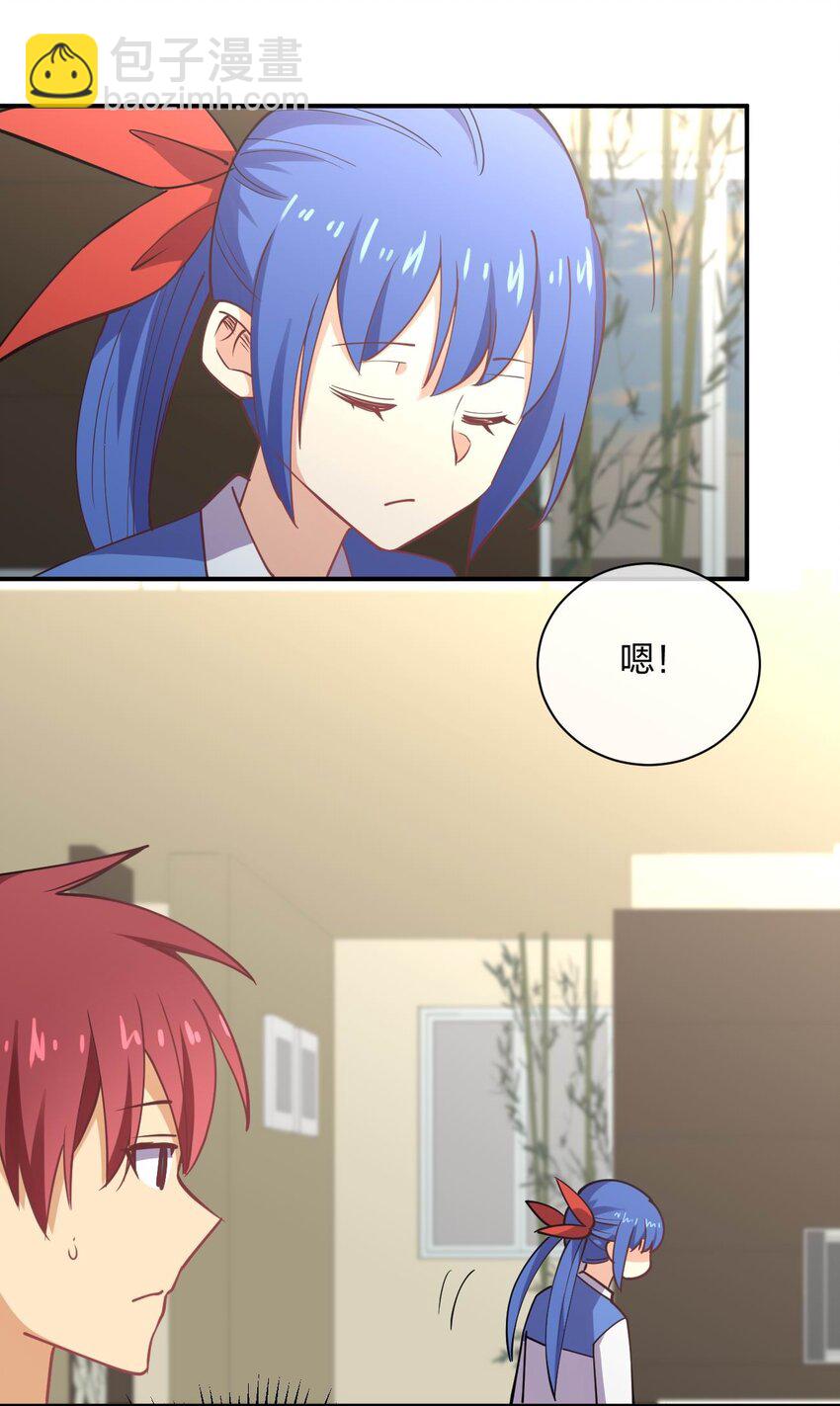 055 三妻四妾？！(1/2)-第55话