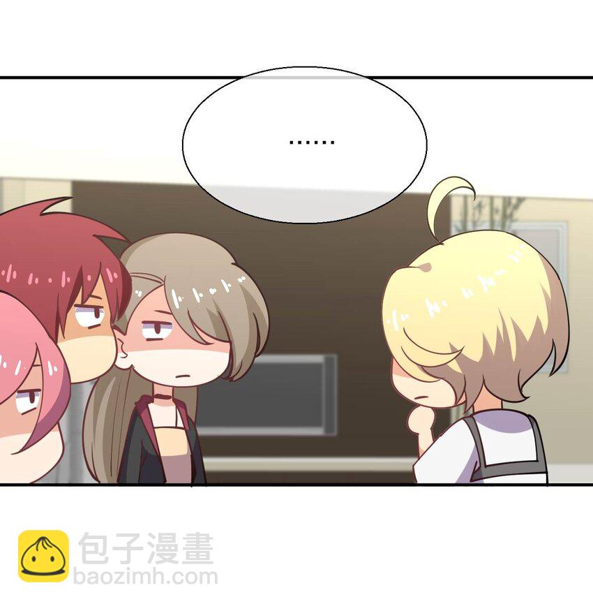 055 三妻四妾？！(1/2)-第55话