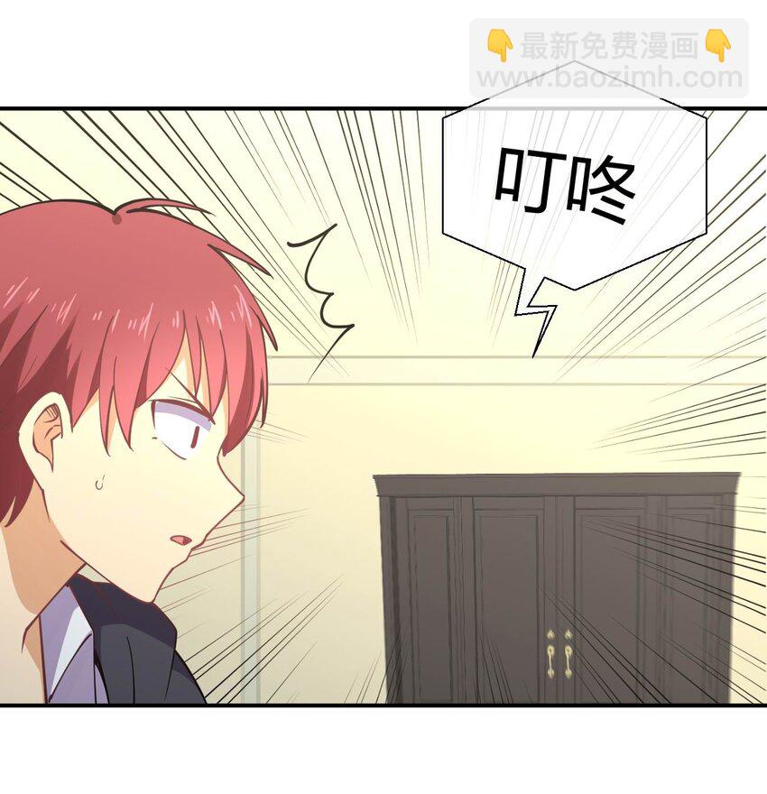 055 三妻四妾？！(1/2)-第55话