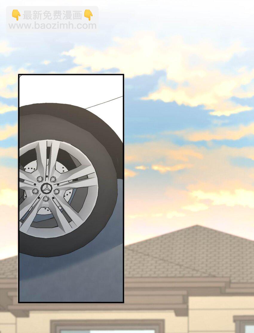 055 三妻四妾？！(1/2)-第55话