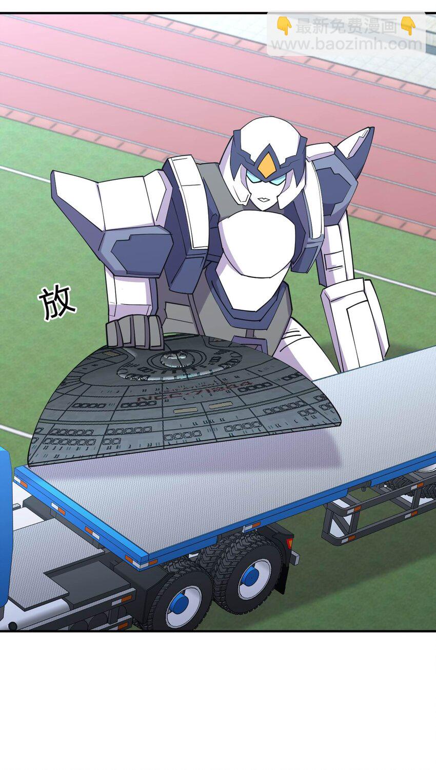 059 入侵！入侵！(1/2)-第59话