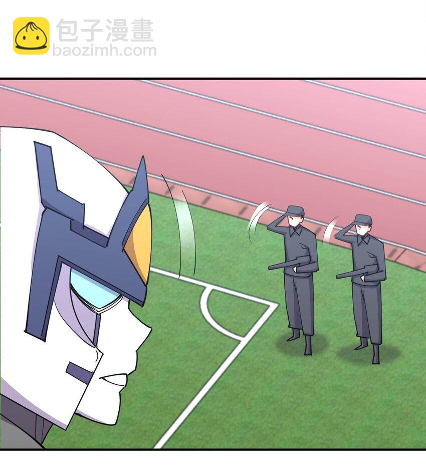 059 入侵！入侵！(1/2)-第59话