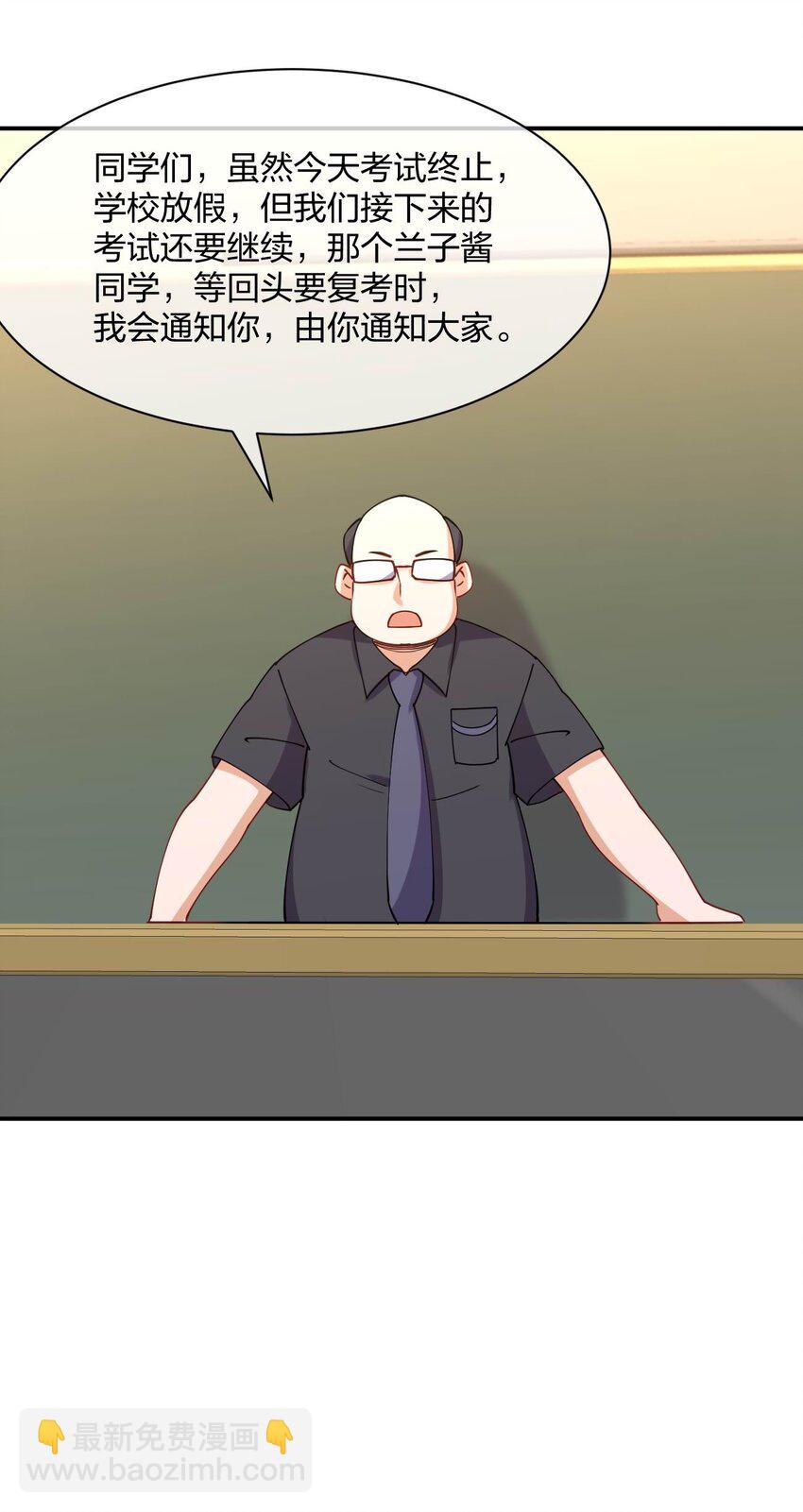 059 入侵！入侵！(1/2)-第59话