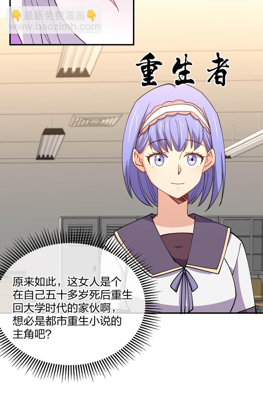 059 入侵！入侵！(1/2)-第59话