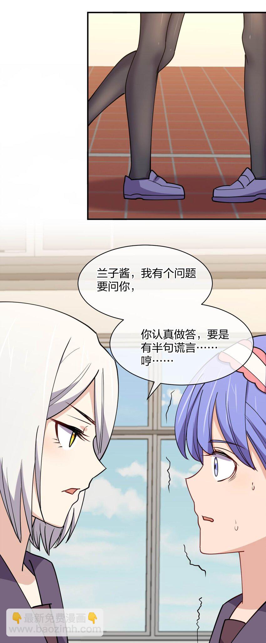 059 入侵！入侵！(1/2)-第59话