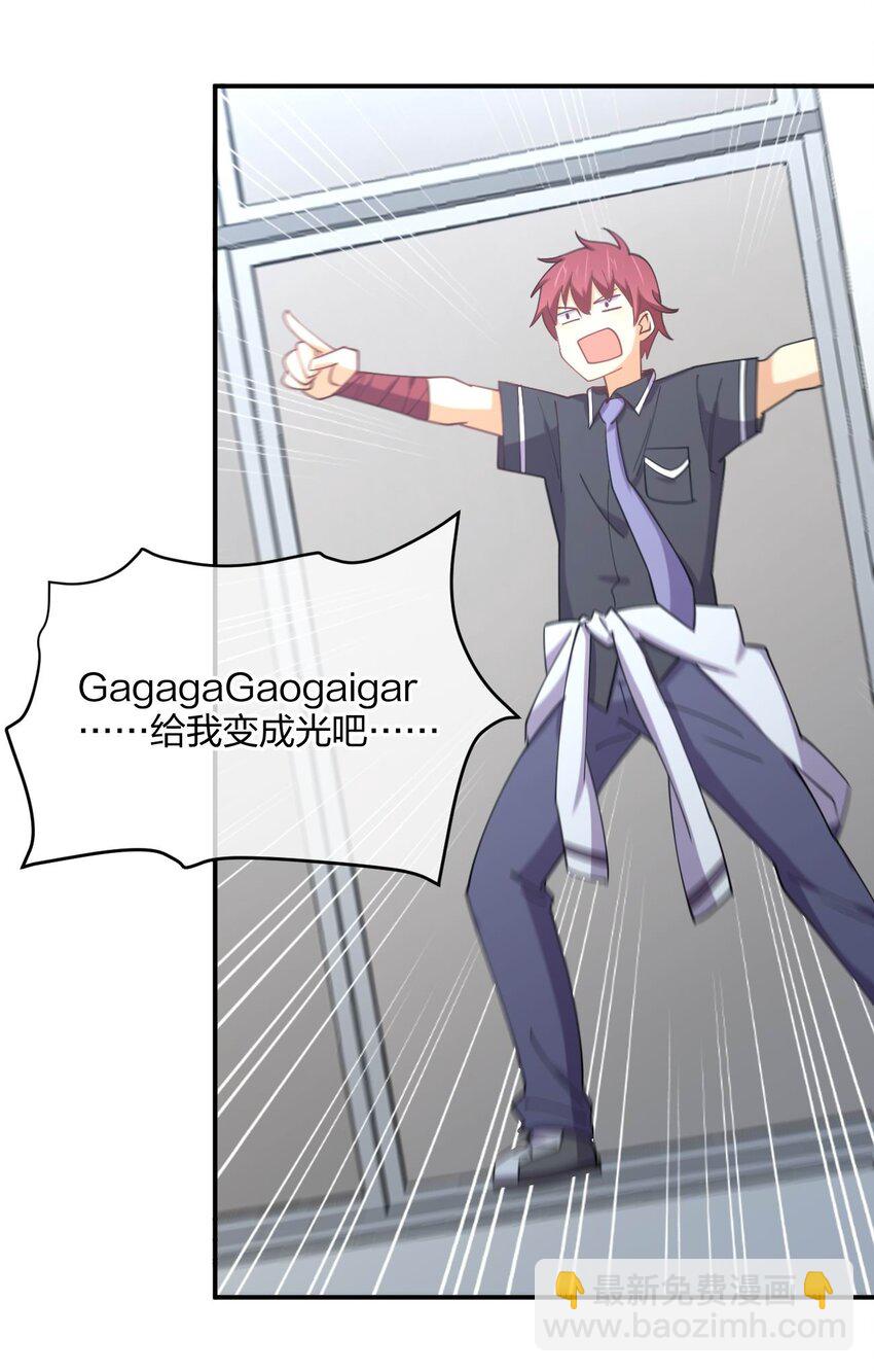 059 入侵！入侵！(1/2)-第59话