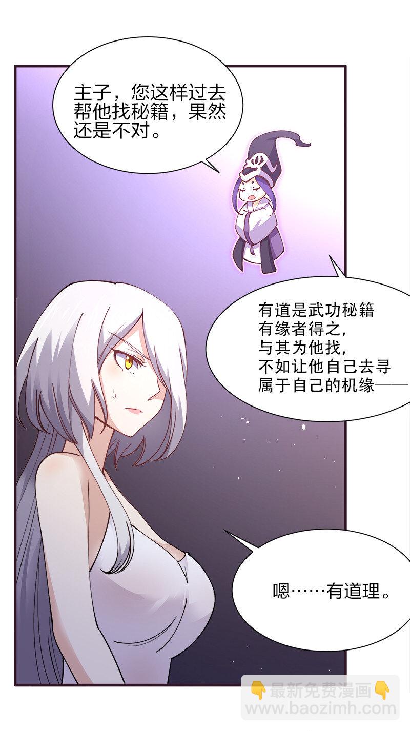 007 绝处逢生大法！(1/2)-第7话