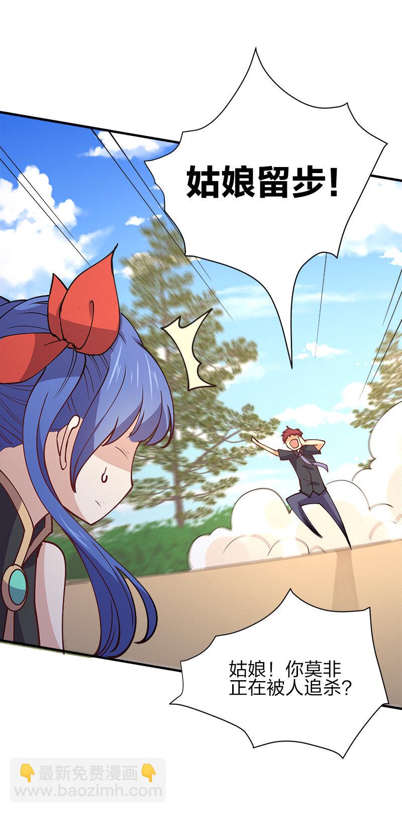 007 绝处逢生大法！(1/2)-第7话