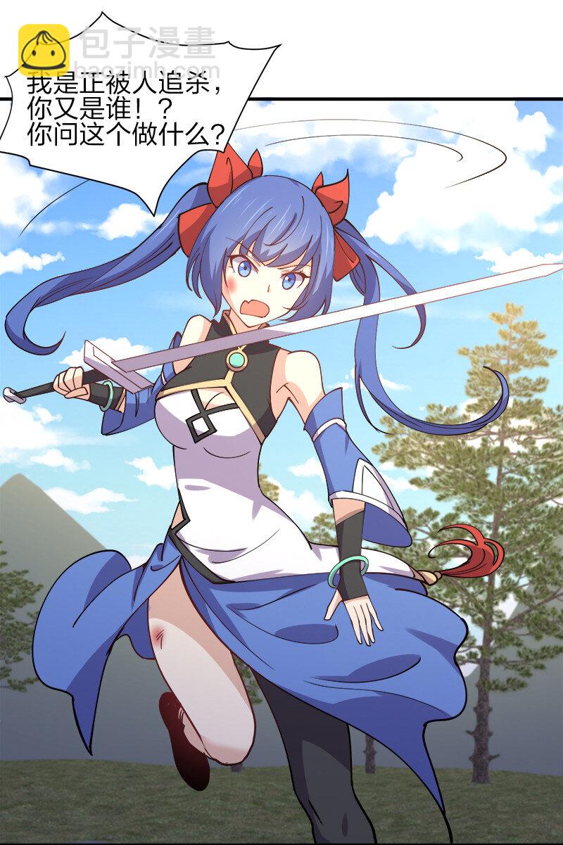 007 绝处逢生大法！(1/2)-第7话