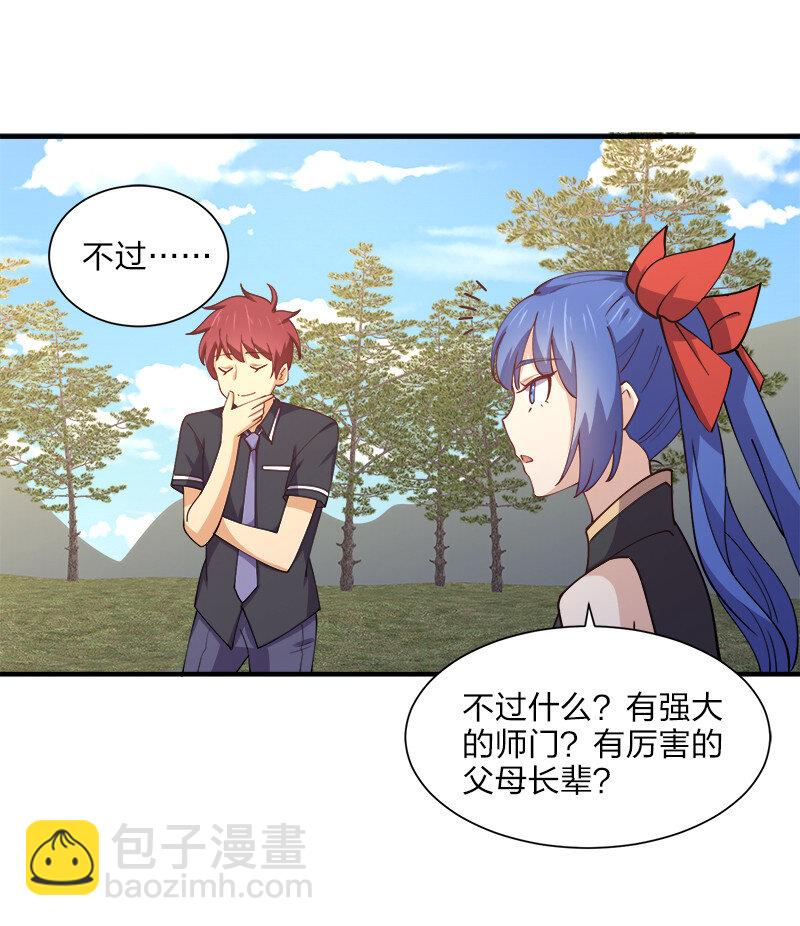 007 绝处逢生大法！(1/2)-第7话