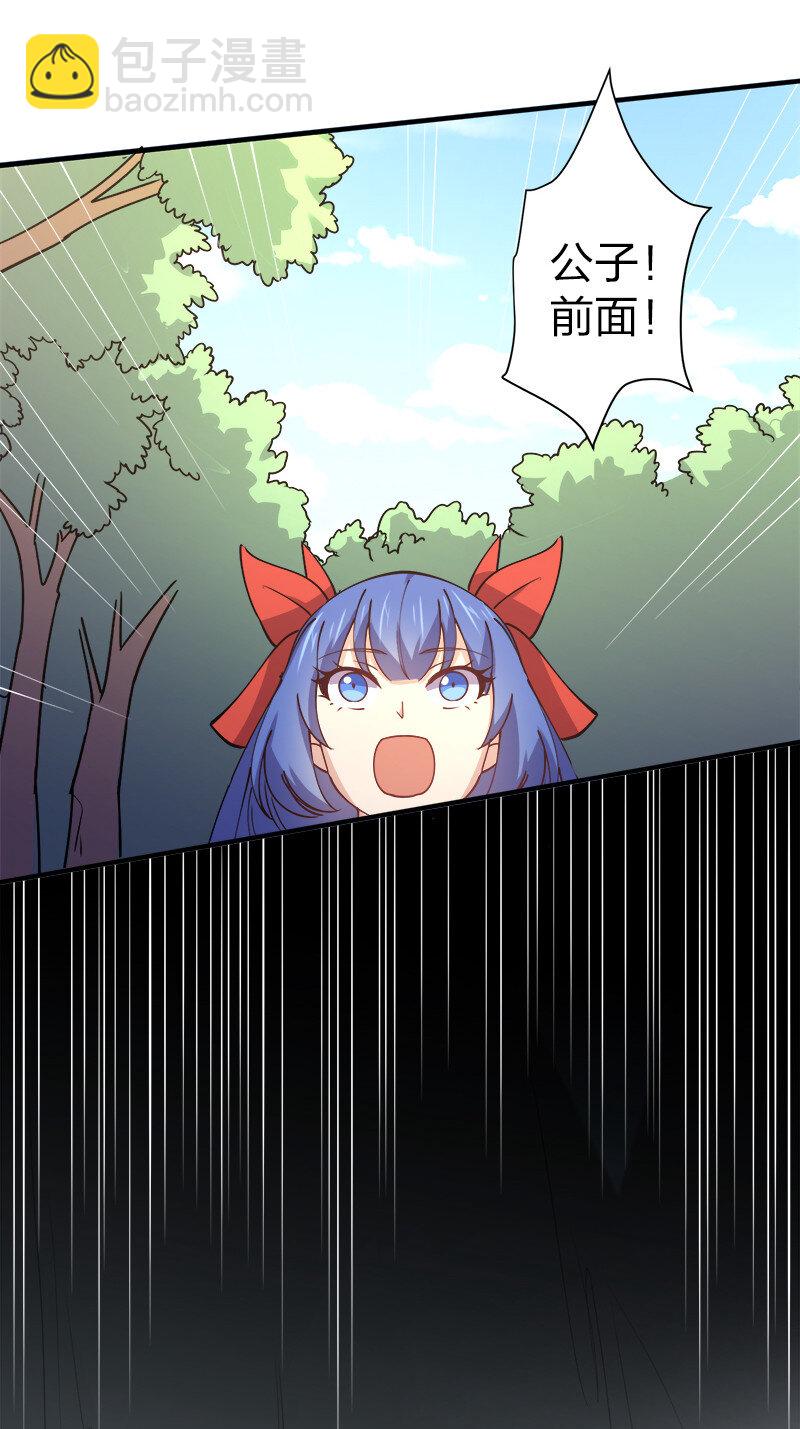 007 绝处逢生大法！(1/2)-第7话