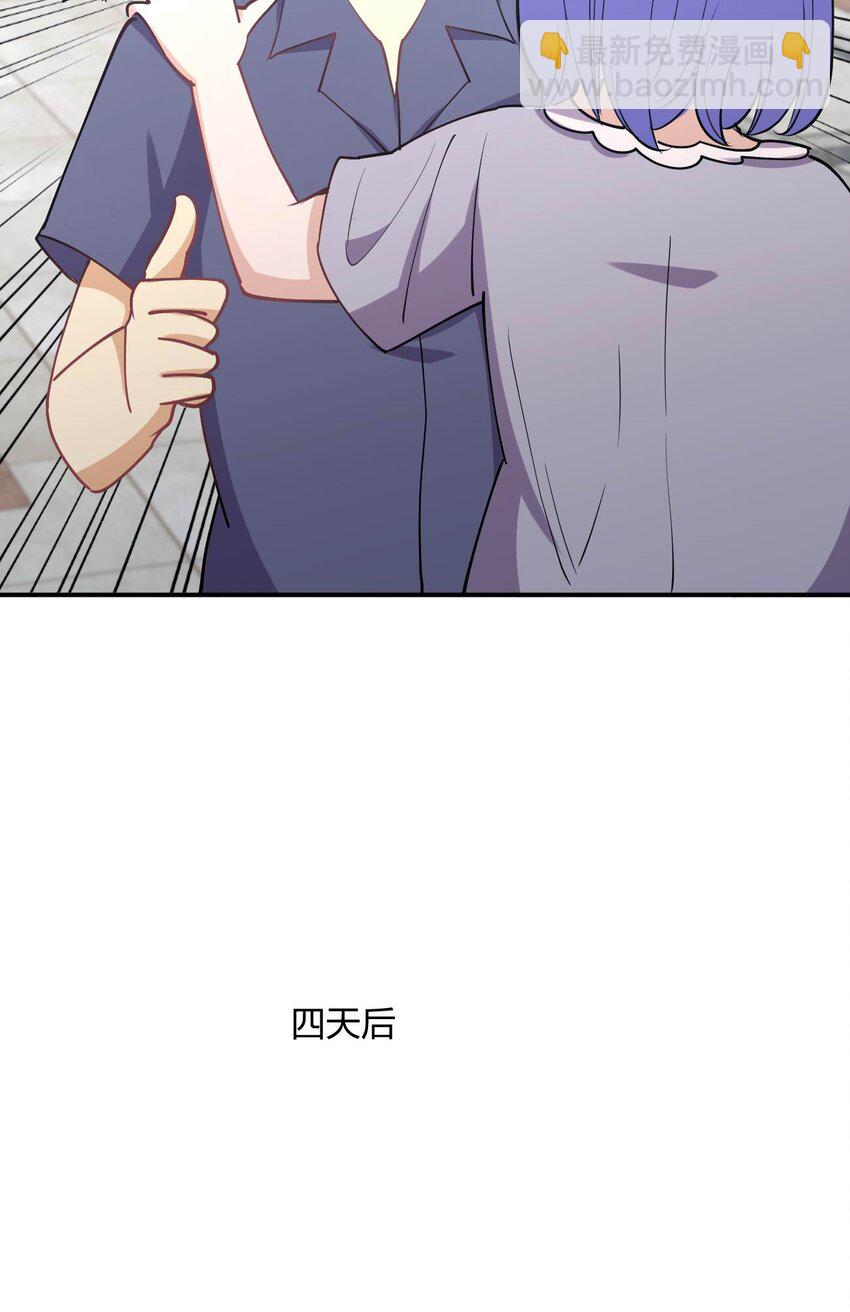 061 第一次&ldquo;接触&rdquo;！(1/2)-第61话