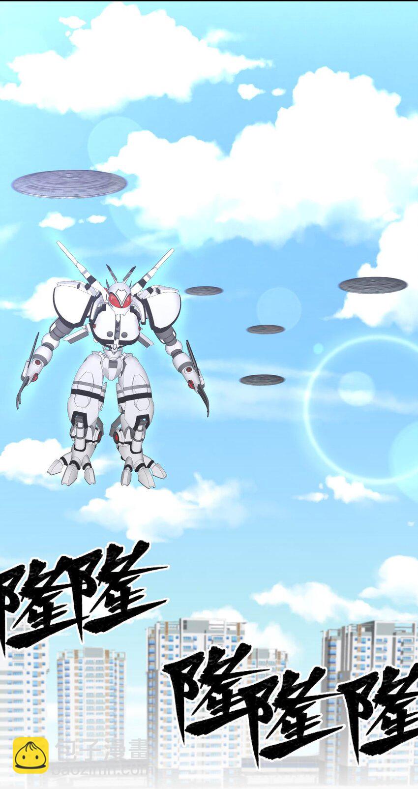 061 第一次&ldquo;接触&rdquo;！(1/2)-第61话