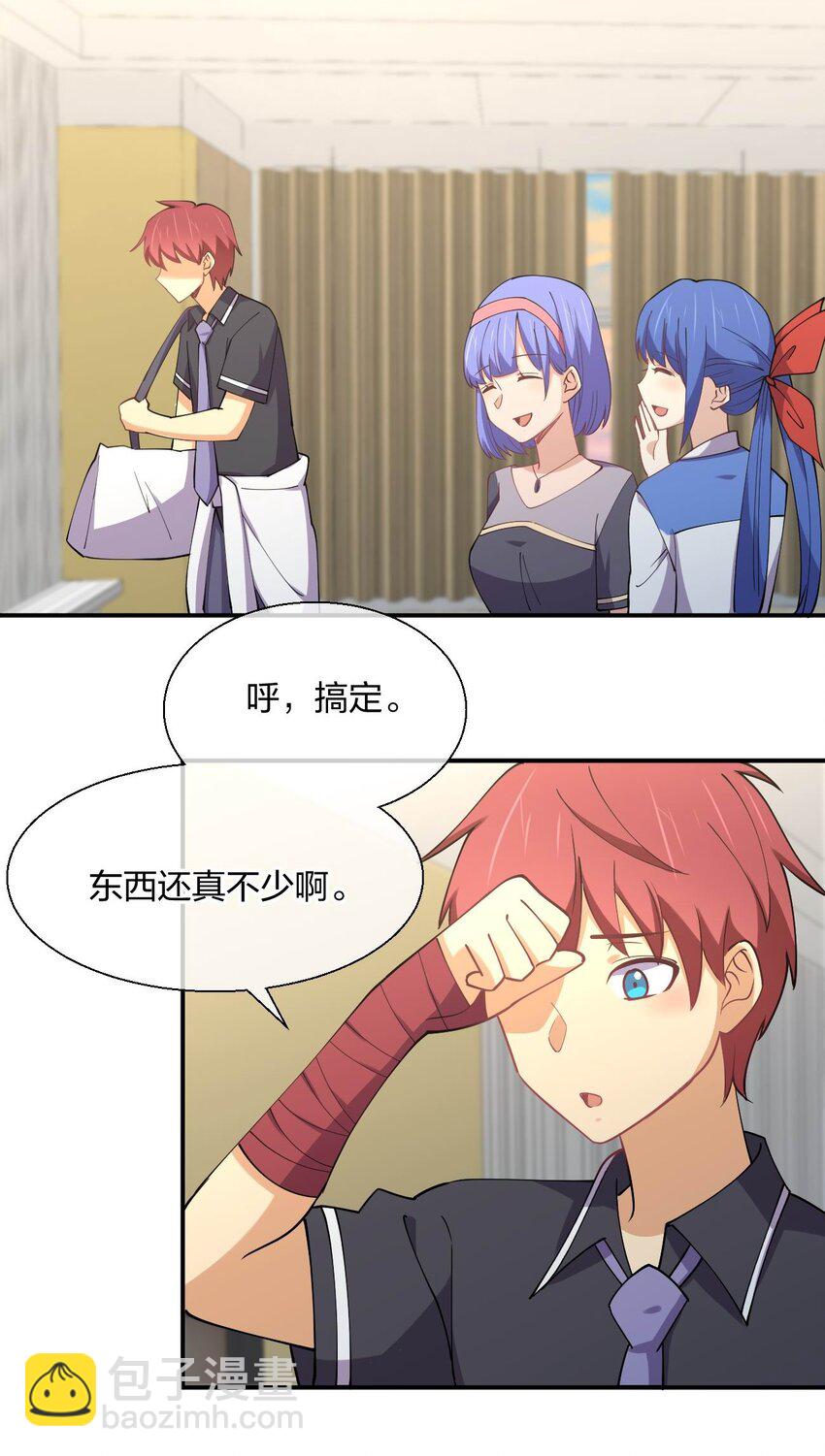 061 第一次&ldquo;接触&rdquo;！(1/2)-第61话