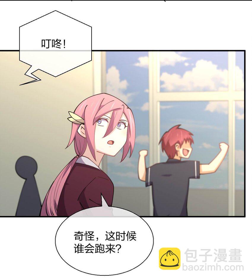 061 第一次&ldquo;接触&rdquo;！(1/2)-第61话