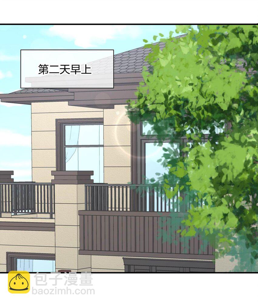 061 第一次&ldquo;接触&rdquo;！(1/2)-第61话