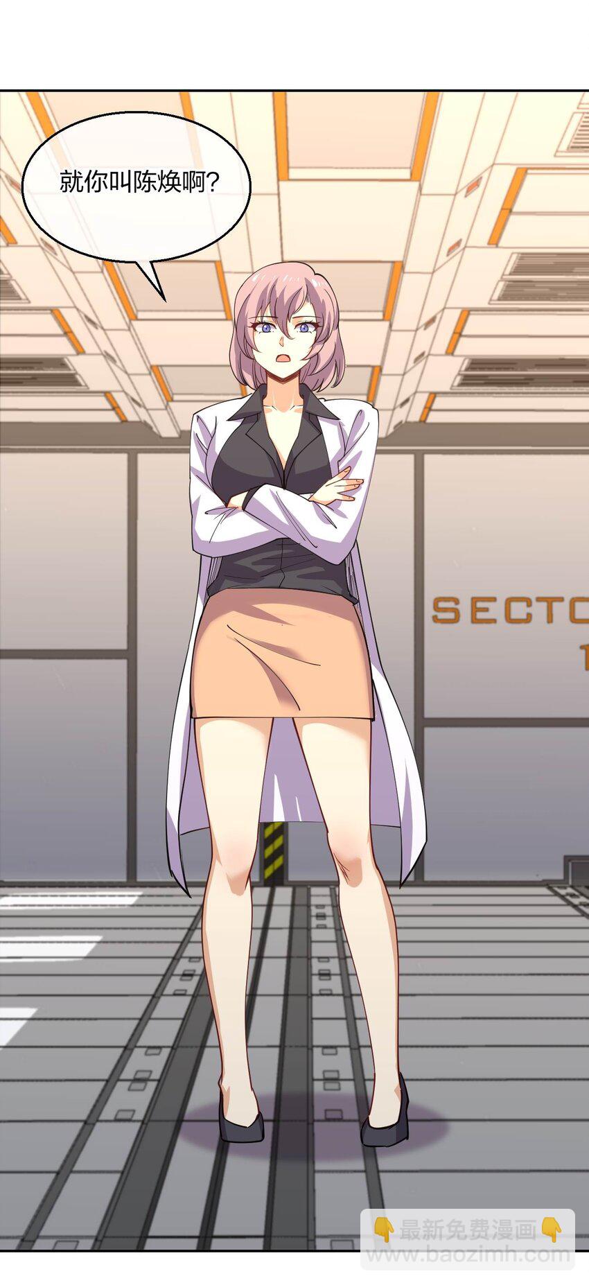 063 成为驾驶员(1/2)-第63话