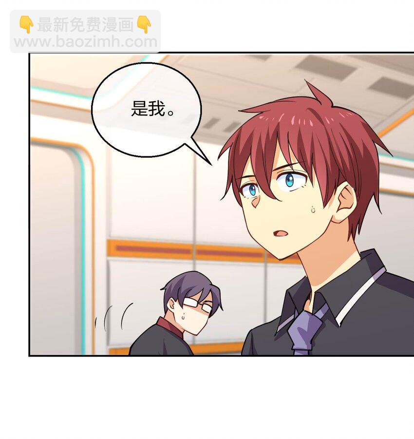 063 成为驾驶员(1/2)-第63话