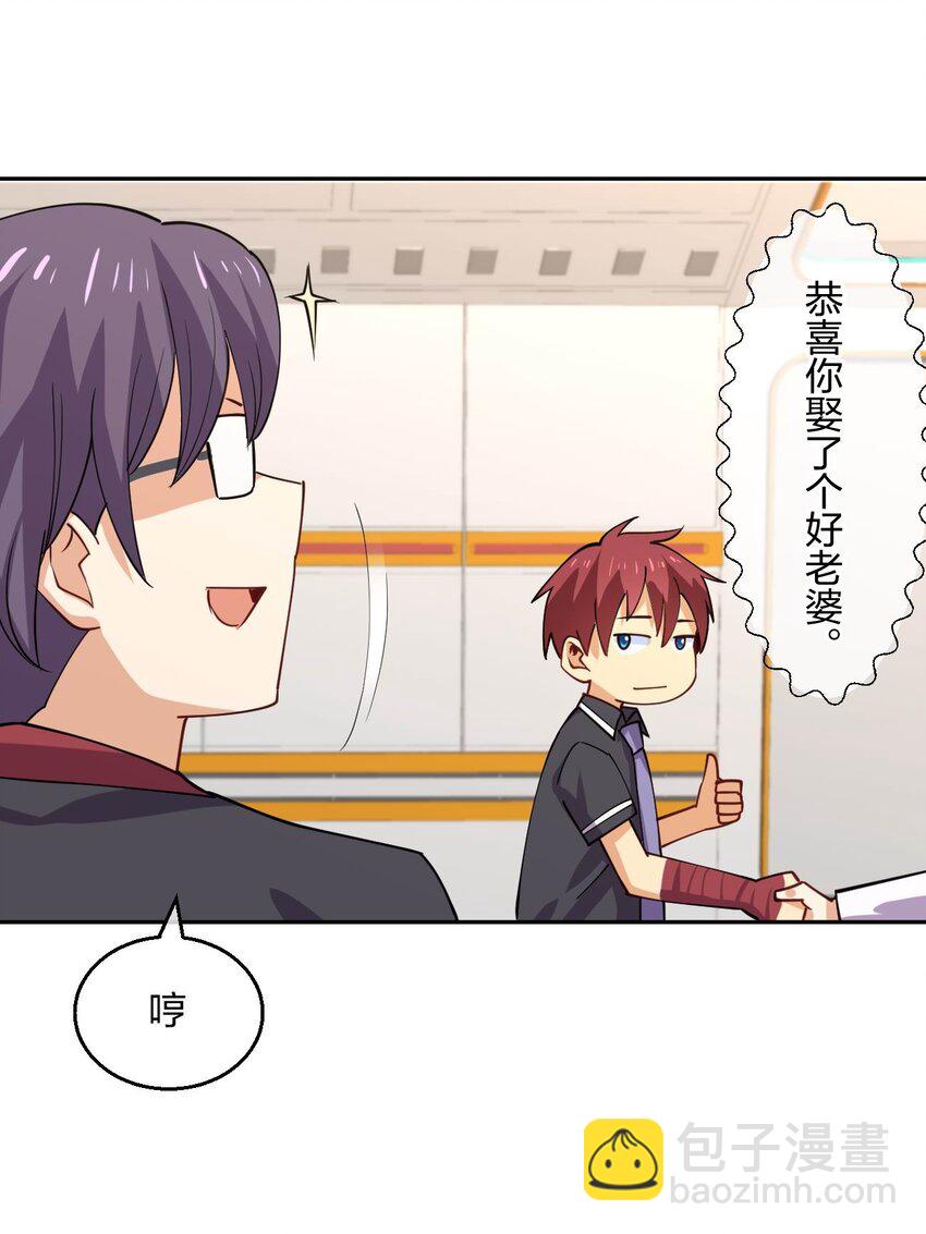 063 成为驾驶员(1/2)-第63话