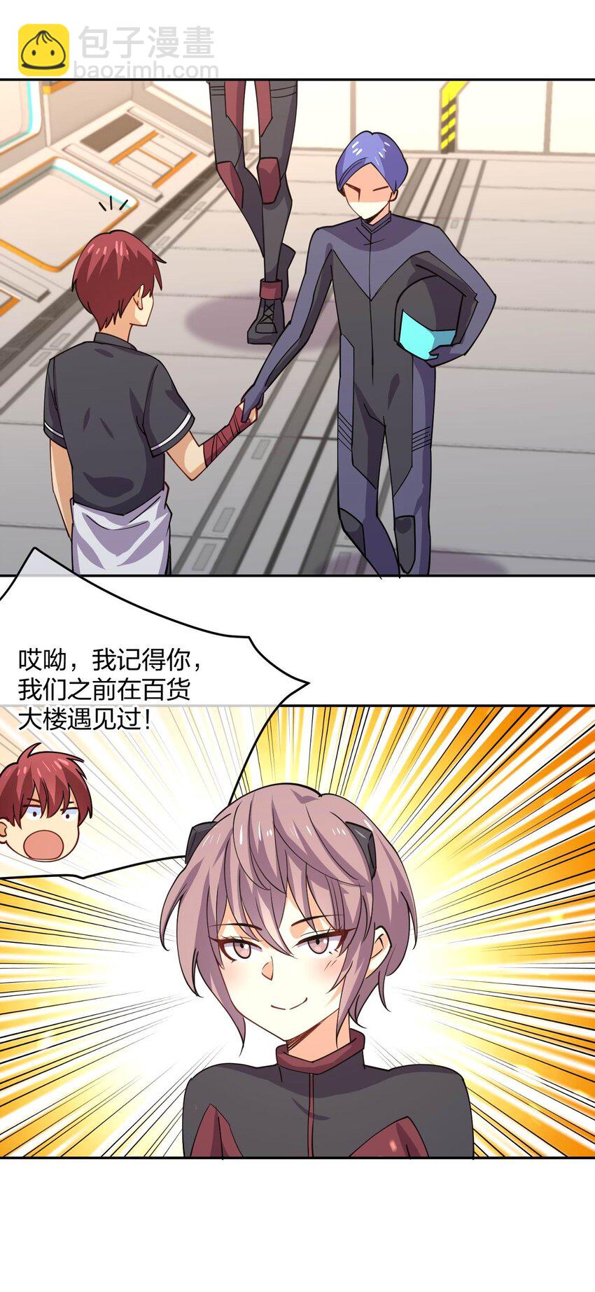 063 成为驾驶员(1/2)-第63话