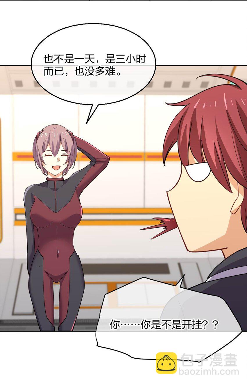 063 成为驾驶员(1/2)-第63话