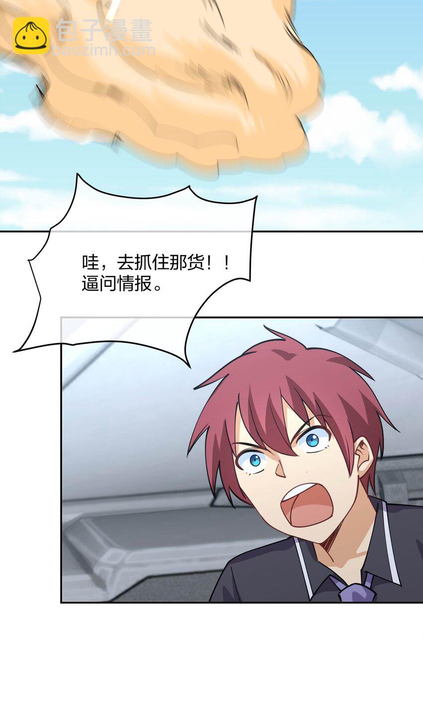 063 成为驾驶员(1/2)-第63话