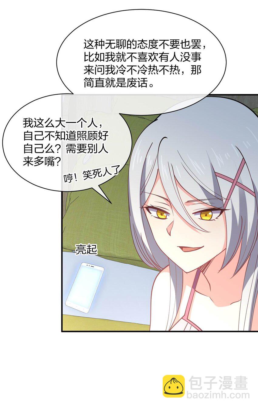 063 成为驾驶员(1/2)-第63话