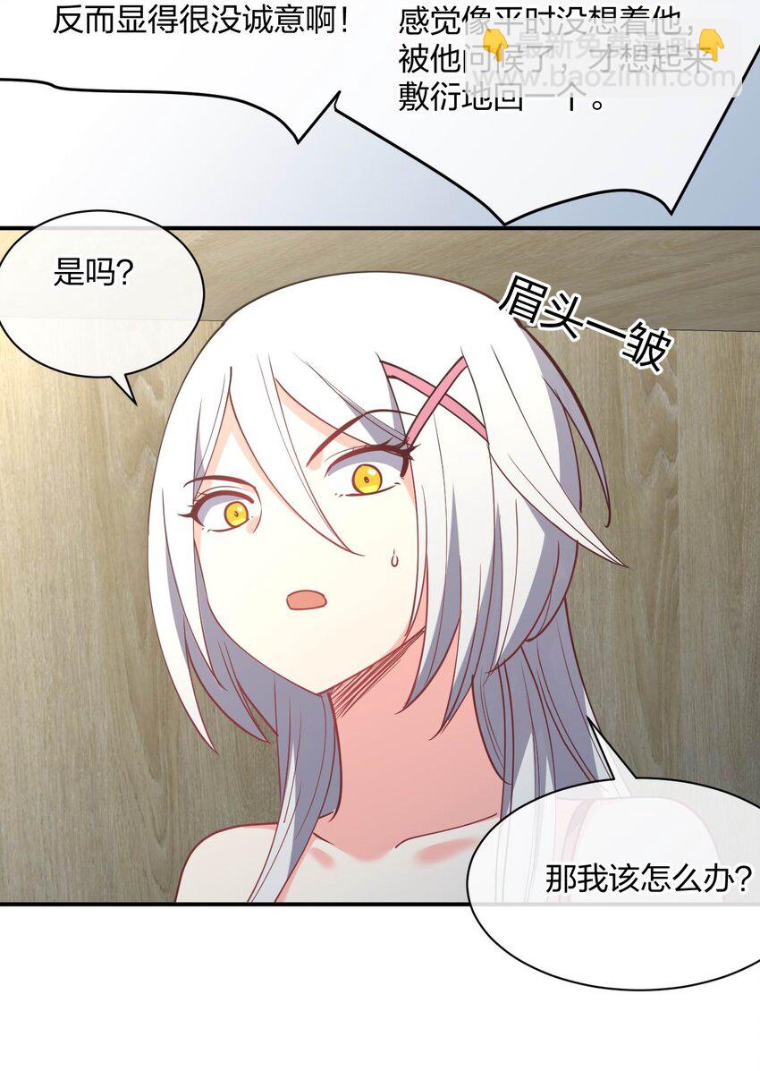 063 成为驾驶员(1/2)-第63话