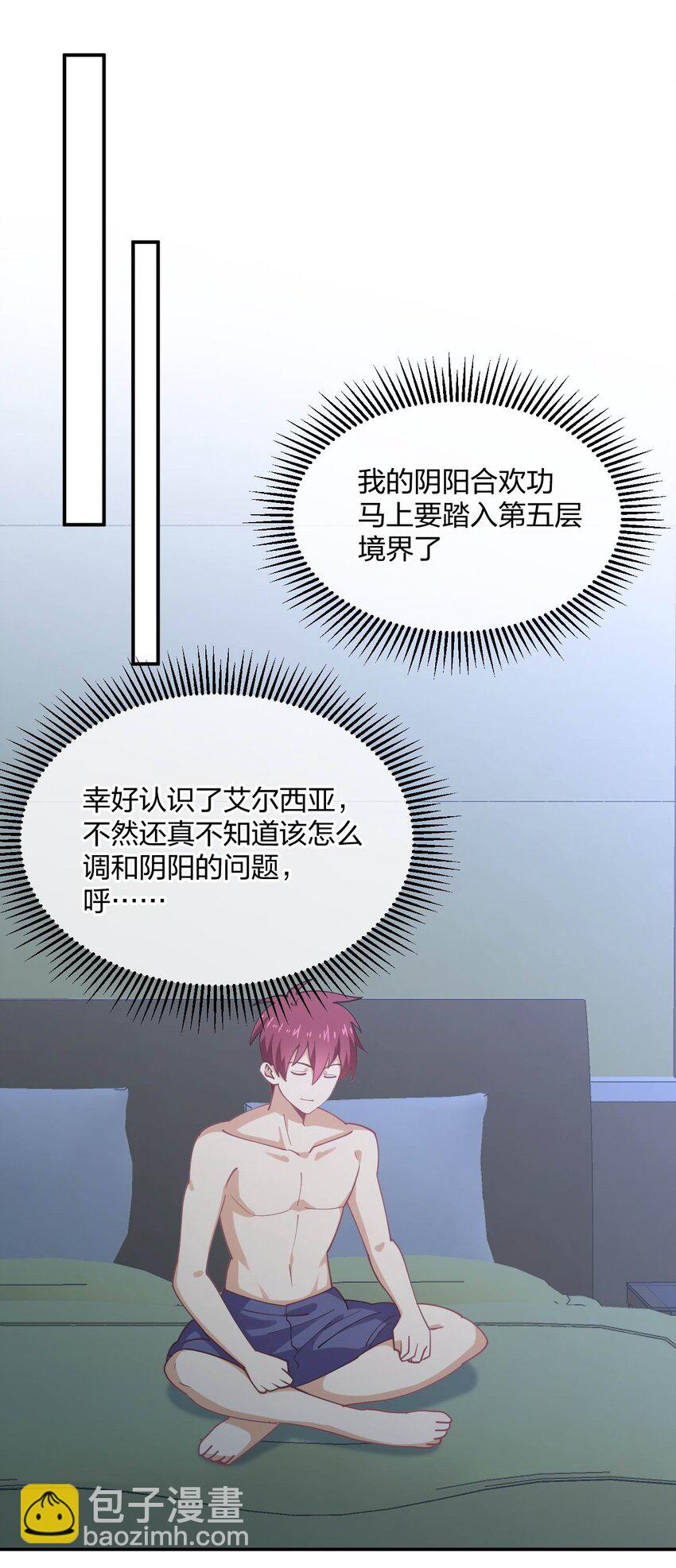 065 突破进展(1/2)-第65话