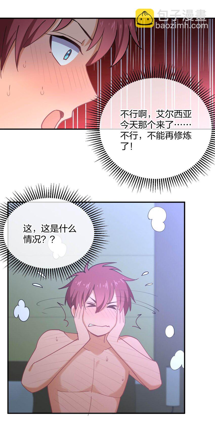 065 突破进展(1/2)-第65话