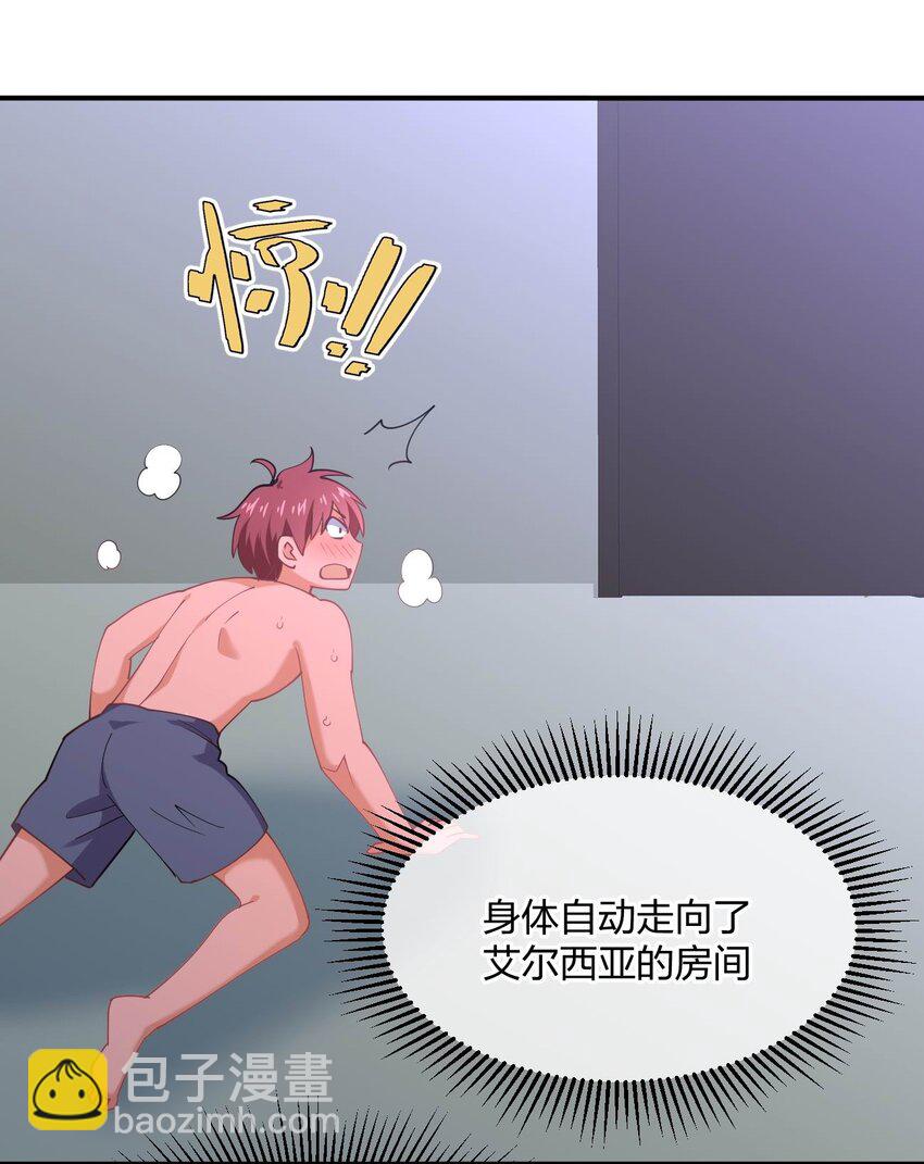 065 突破进展(1/2)-第65话