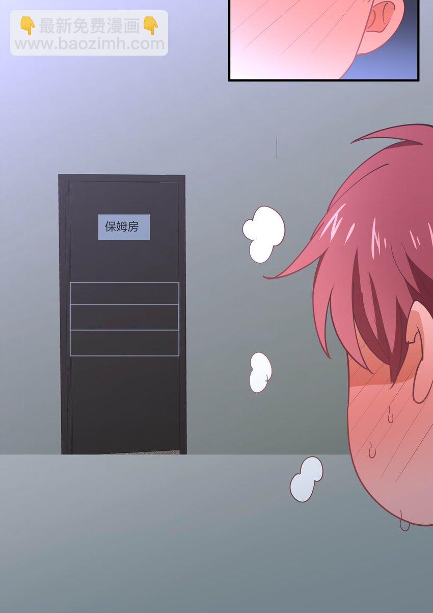 065 突破进展(1/2)-第65话