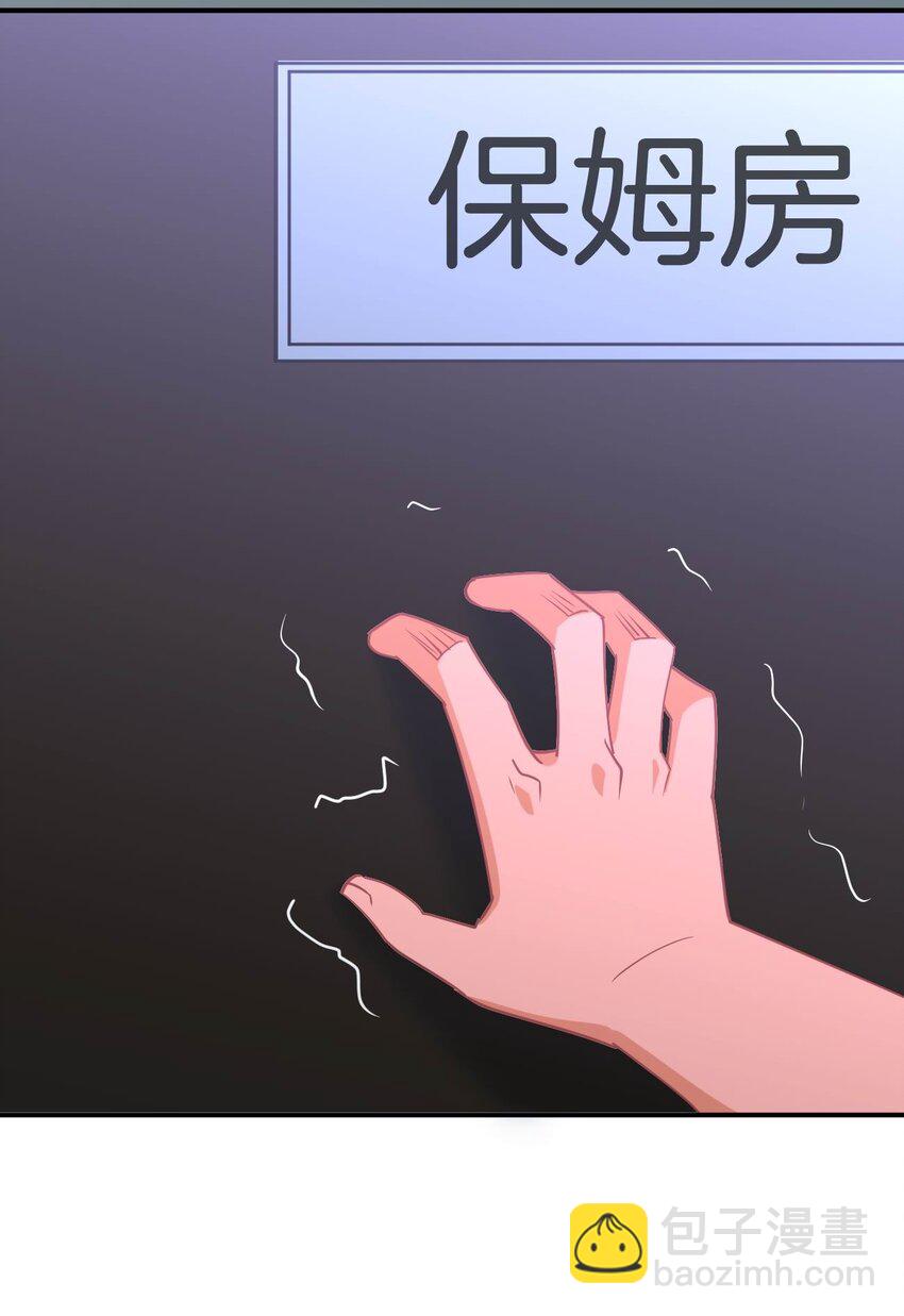 065 突破进展(1/2)-第65话