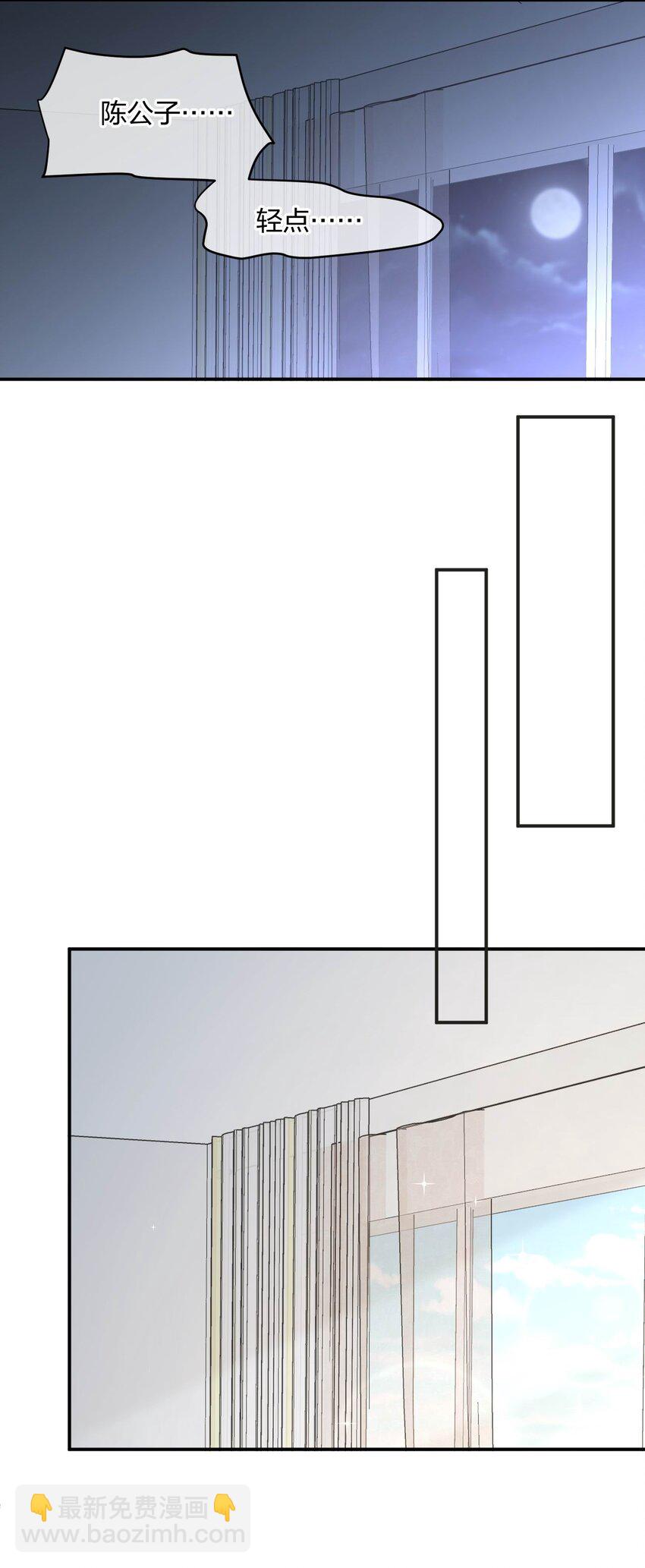 065 突破进展(1/2)-第65话