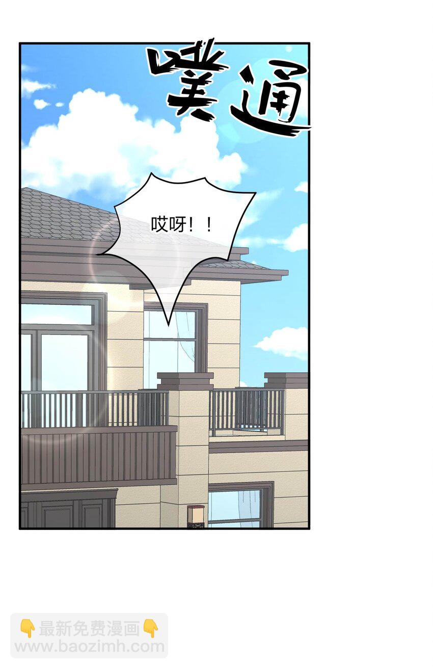 065 突破进展(1/2)-第65话