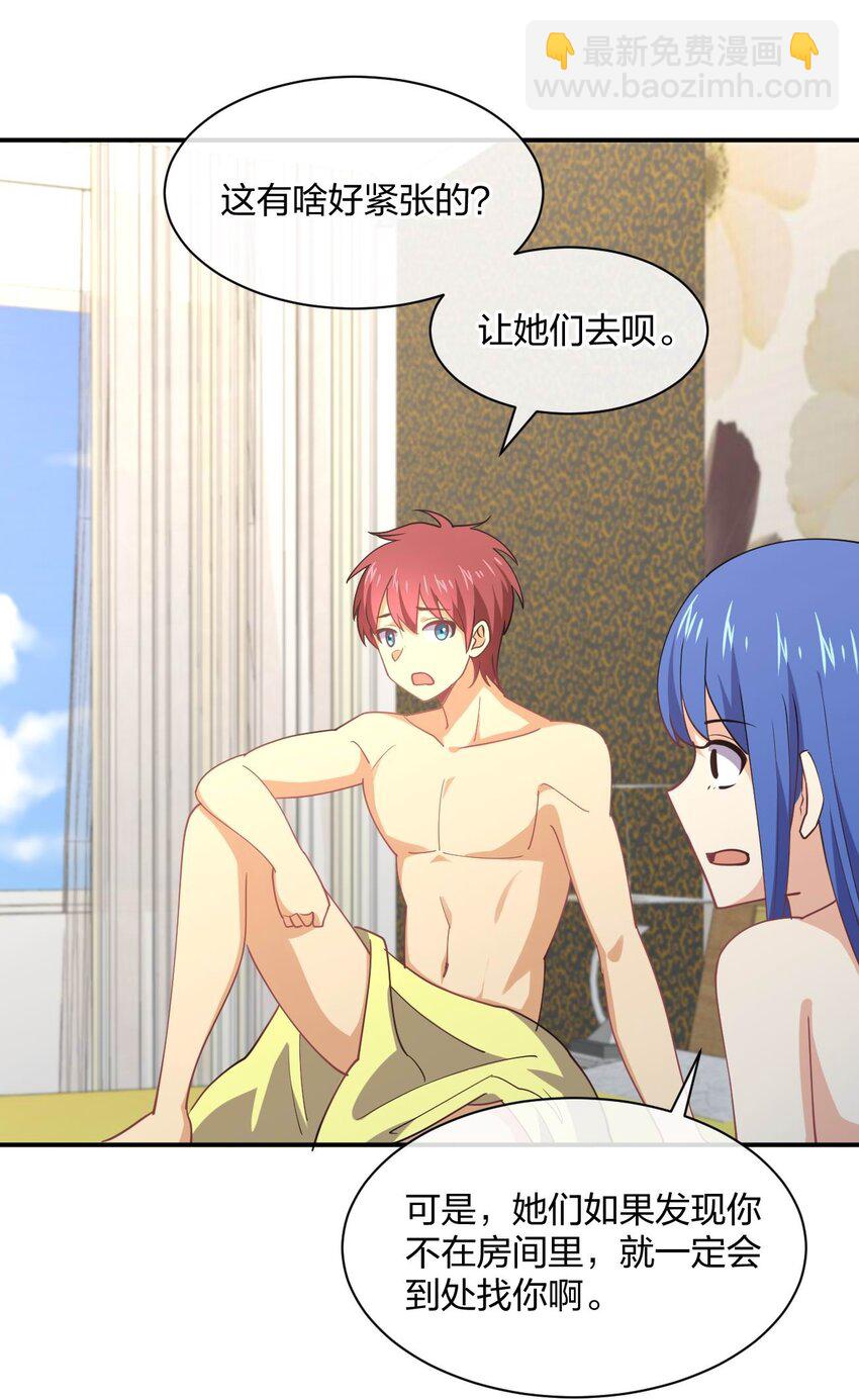 065 突破进展(1/2)-第65话