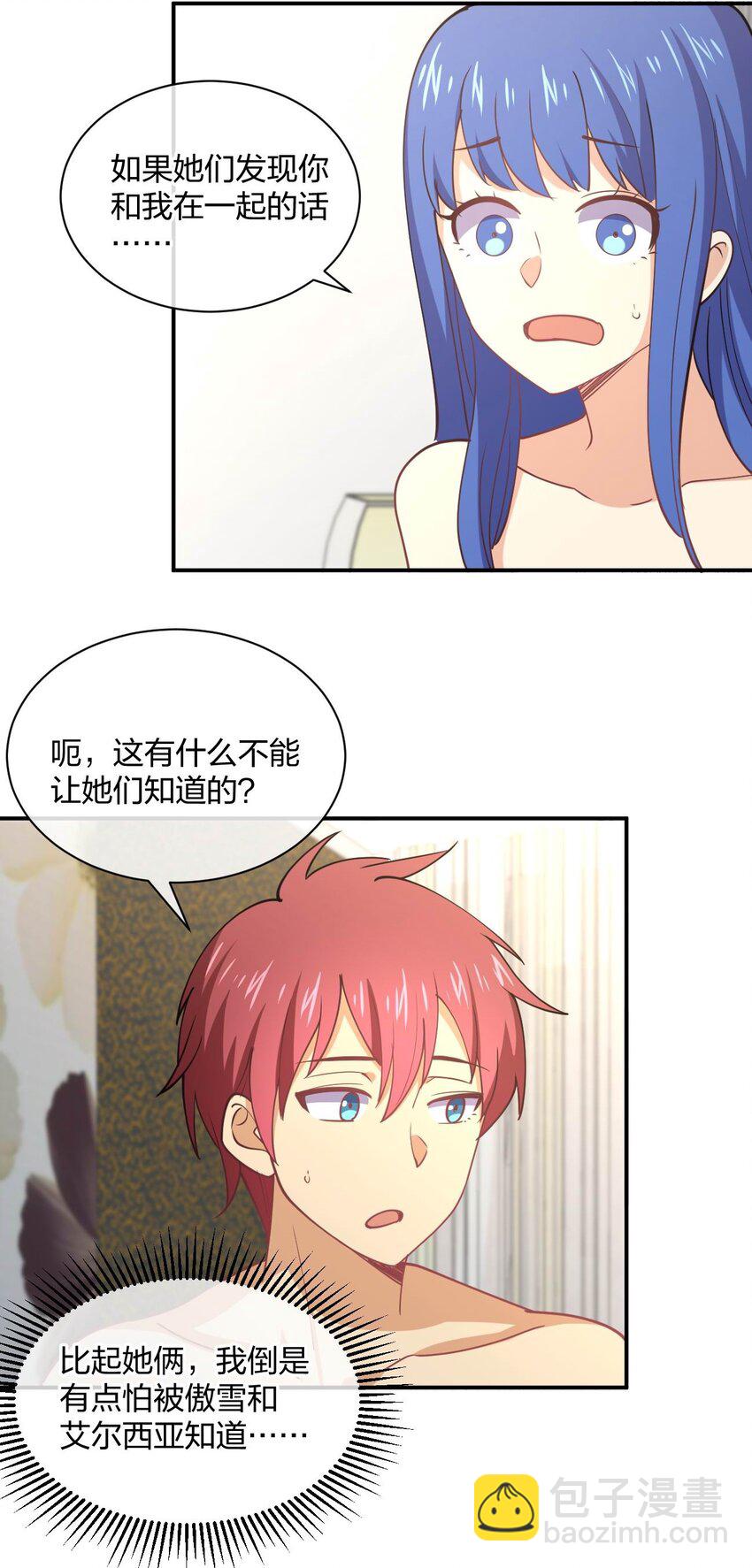 065 突破进展(1/2)-第65话