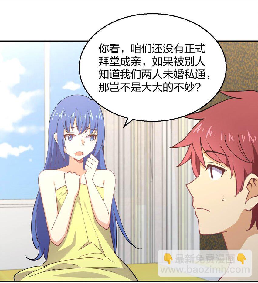 065 突破进展(1/2)-第65话