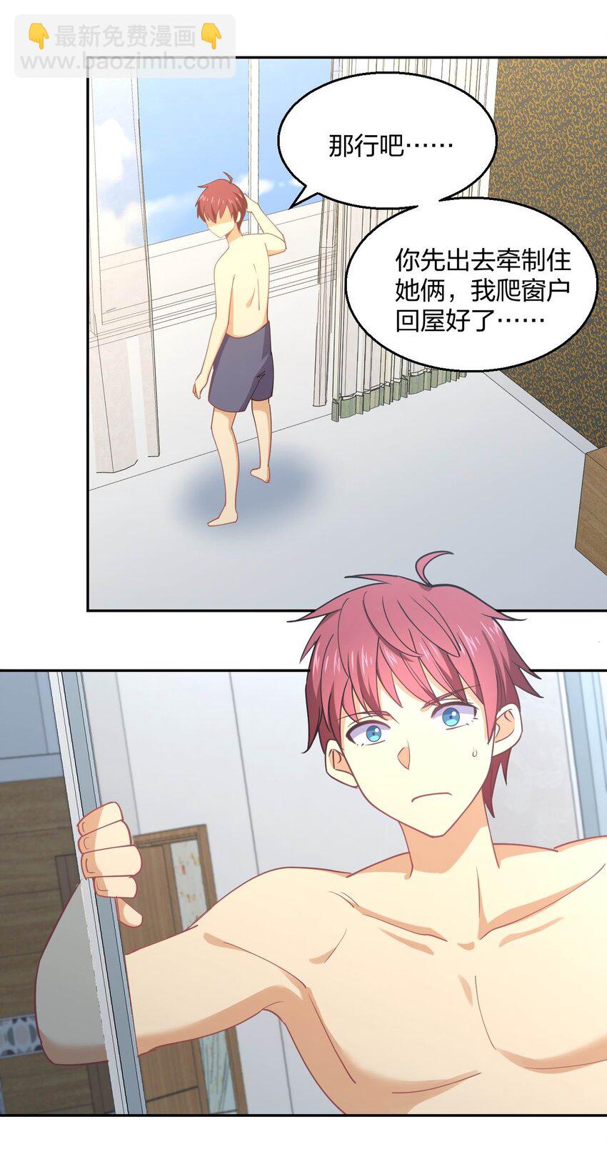 065 突破进展(1/2)-第65话