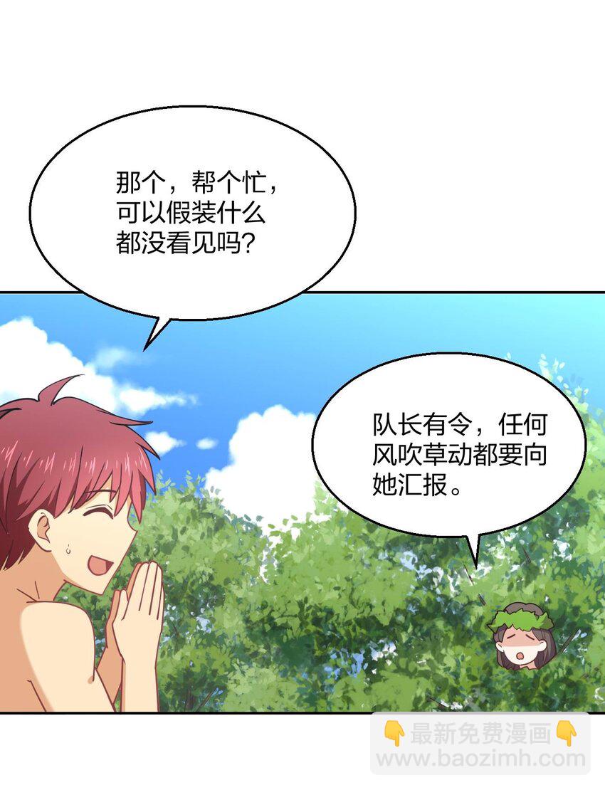 065 突破进展(1/2)-第65话