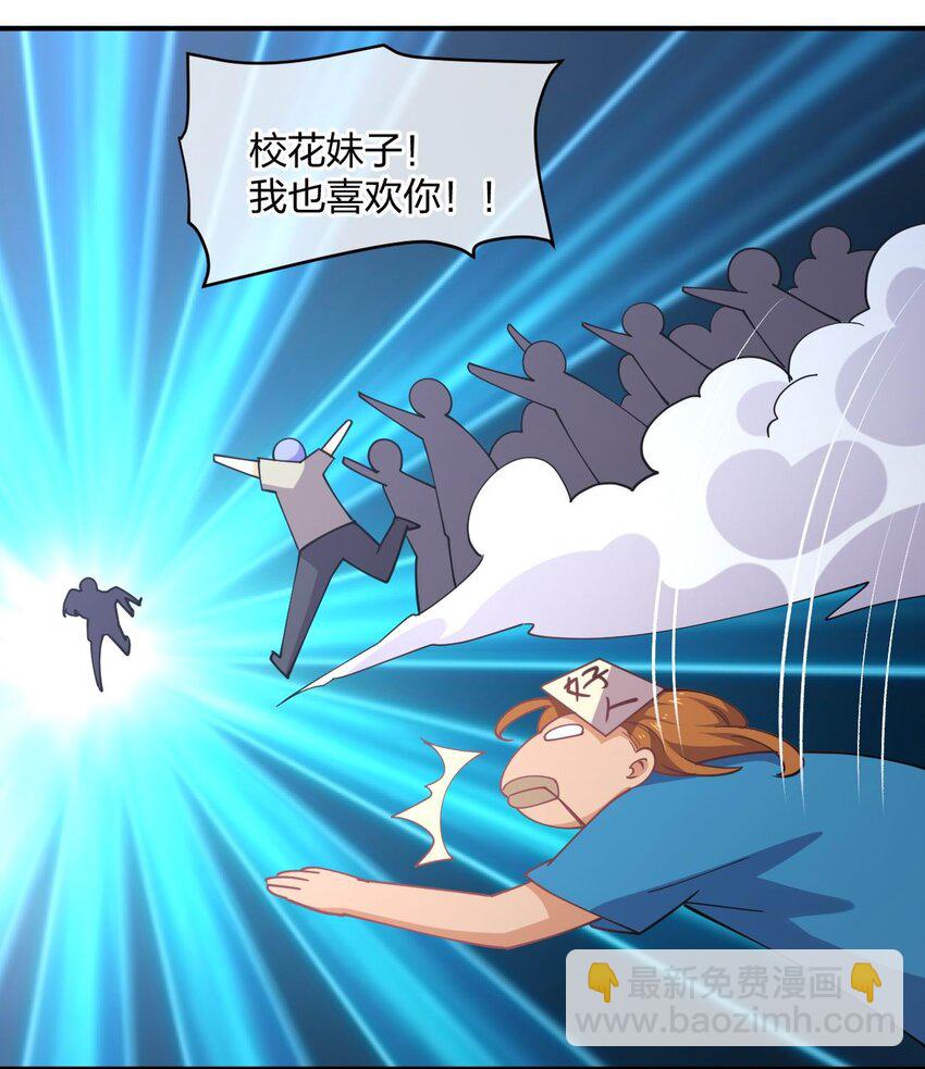 067 谁说站在光里的才算英雄(1/2)-第67话