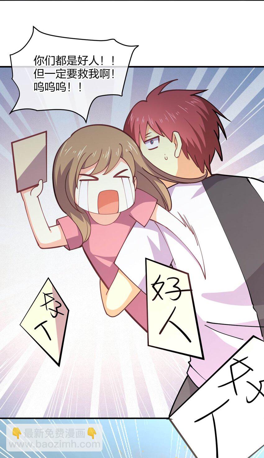 067 谁说站在光里的才算英雄(1/2)-第67话