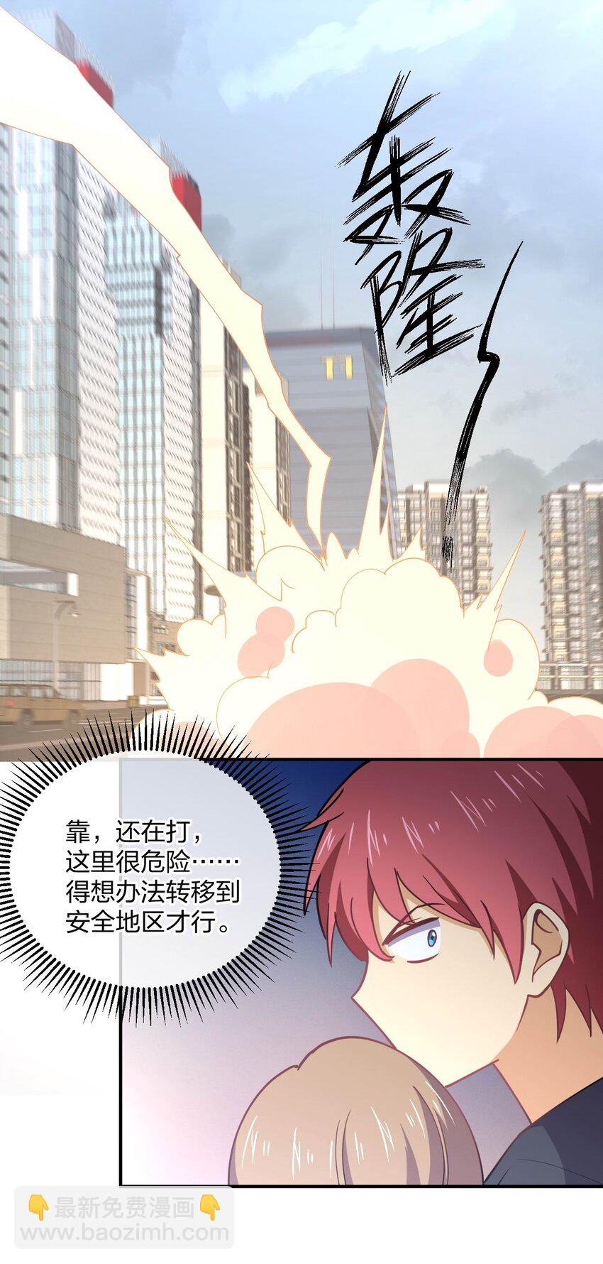 067 谁说站在光里的才算英雄(1/2)-第67话